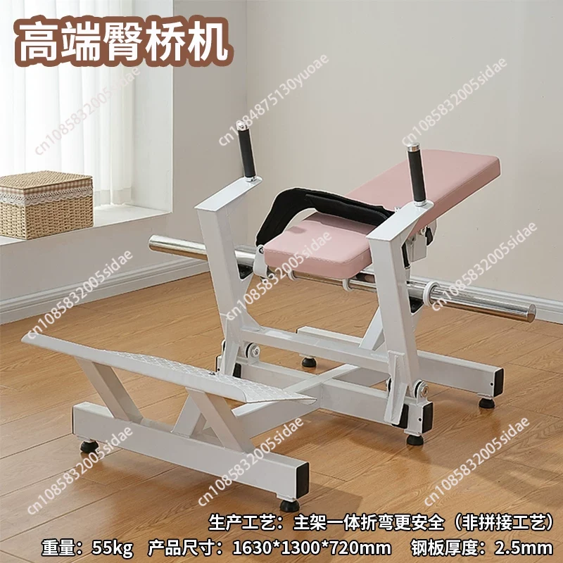 Home Gym Hip Thrust Machine - 여성용 힙 트러스트 브리지 엉덩이 모양