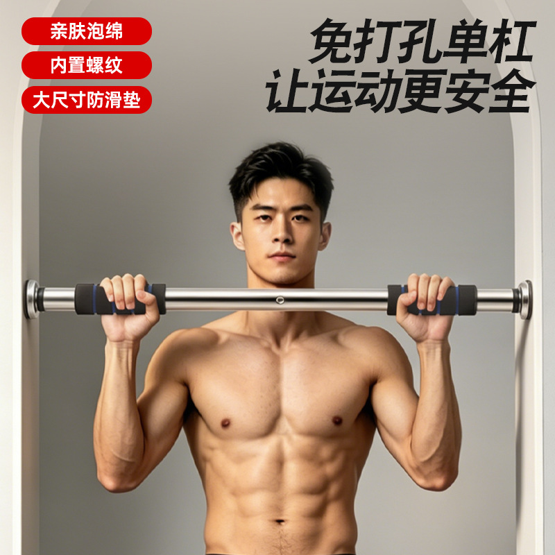 도어 프레임 풀업 및 턱걸이 바 짐 피트니스 확장형 홈 - Home Gym Pull Up Bar 리뷰 및 가격